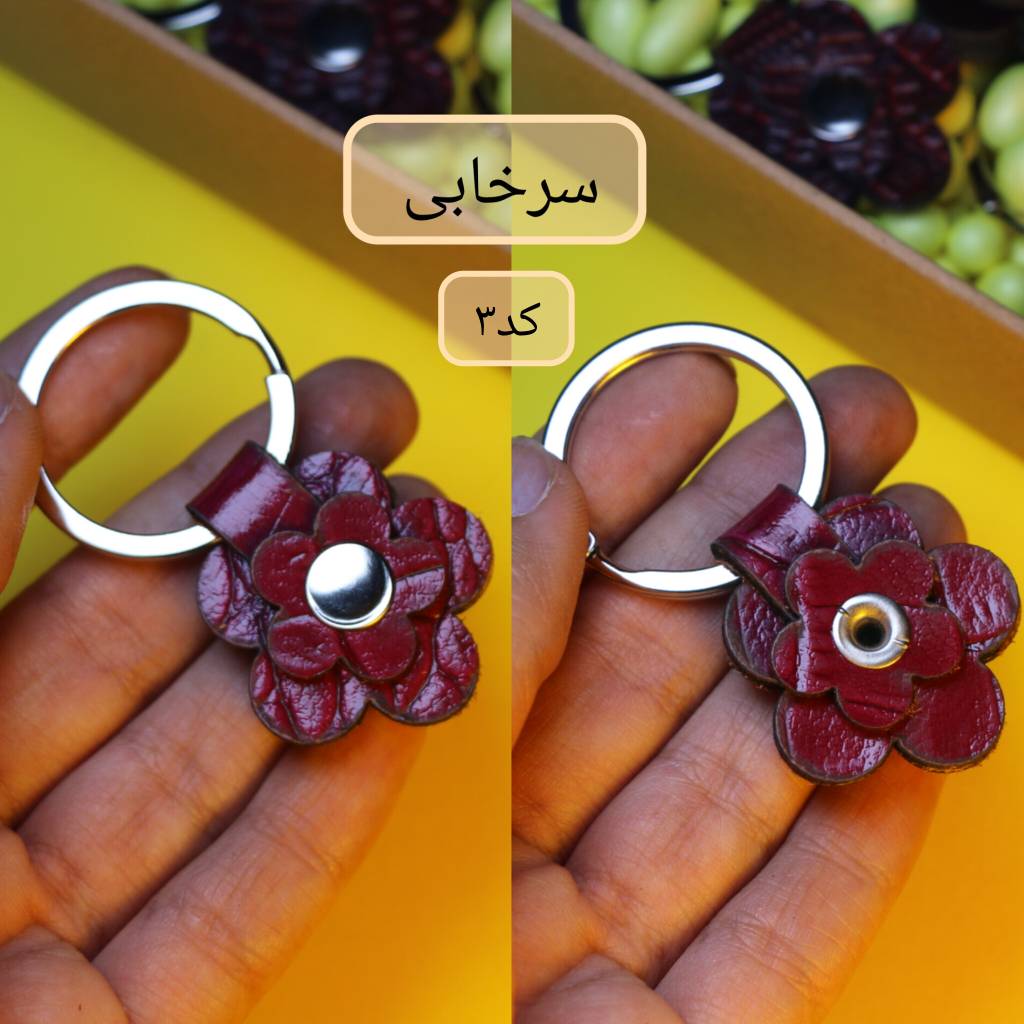 جاکلیدی گل