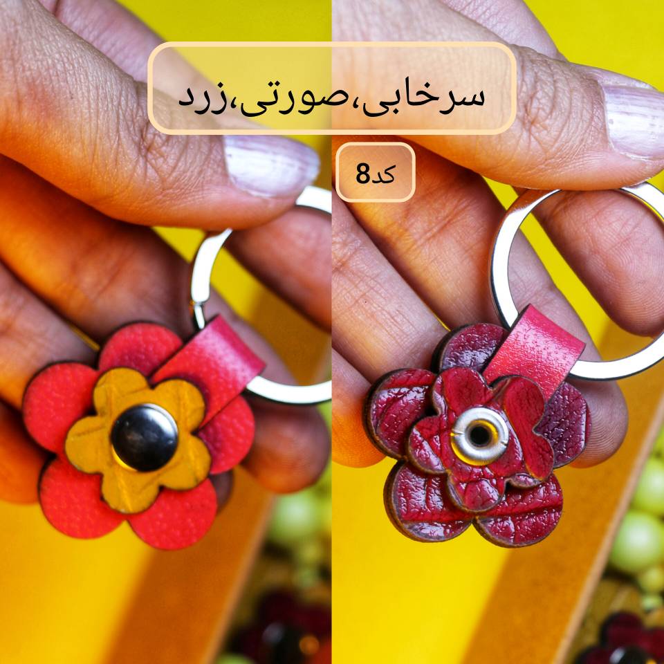 جاکلیدی گل