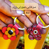 جاکلیدی گل