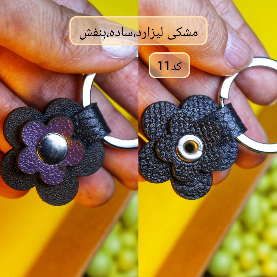 جاکلیدی گل
