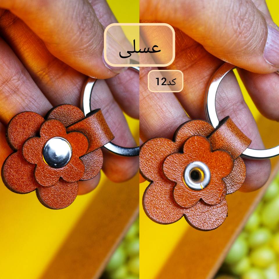 جاکلیدی گل