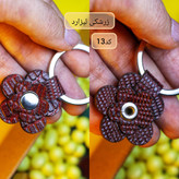 جاکلیدی گل