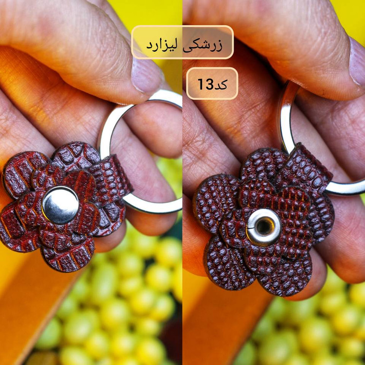 جاکلیدی گل