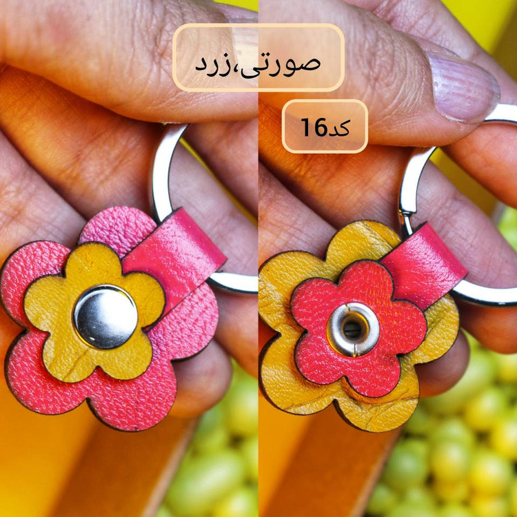 جاکلیدی گل