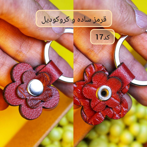 جاکلیدی گل
