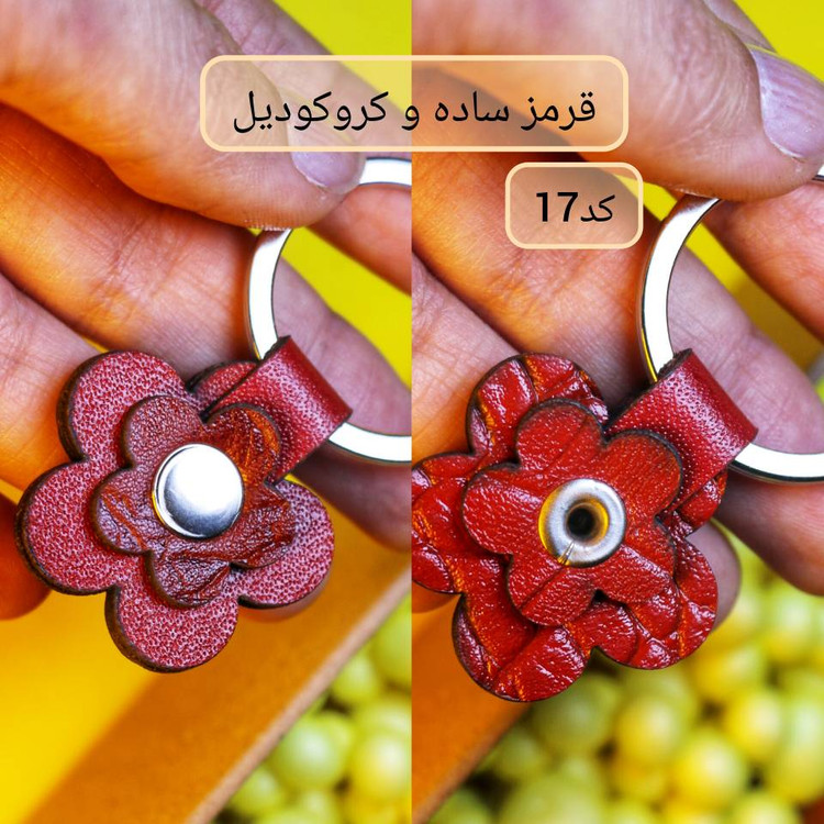 جاکلیدی گل