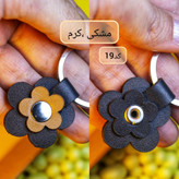 جاکلیدی گل