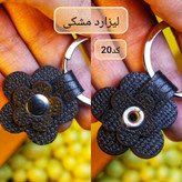 جاکلیدی گل
