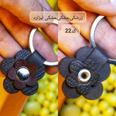 جاکلیدی گل