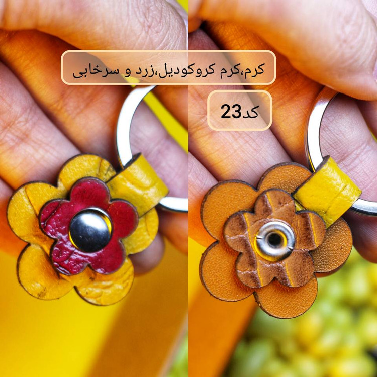 جاکلیدی گل
