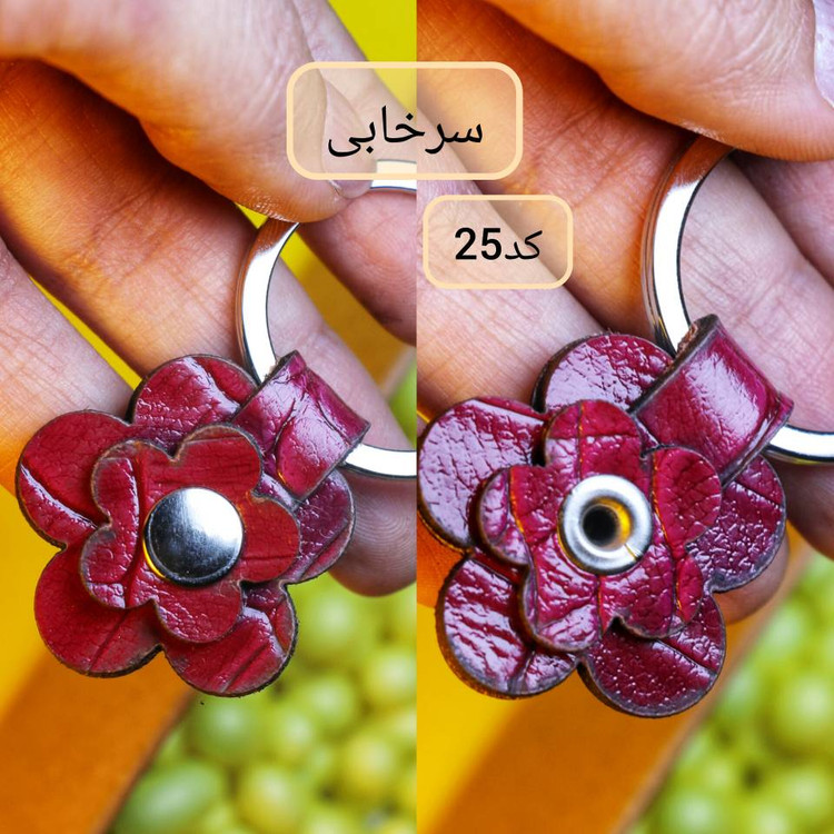 جاکلیدی گل