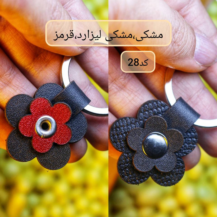 جاکلیدی گل